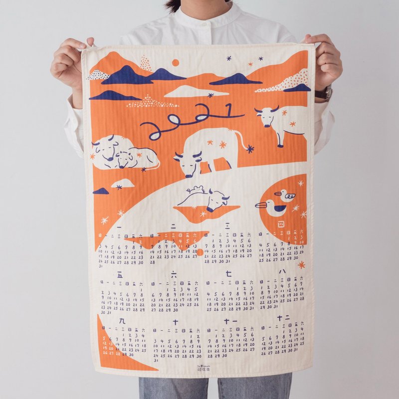 年历茶巾/限定花色/2021牛转新机/午后橙黄 - 年历/台历 - 棉．麻 