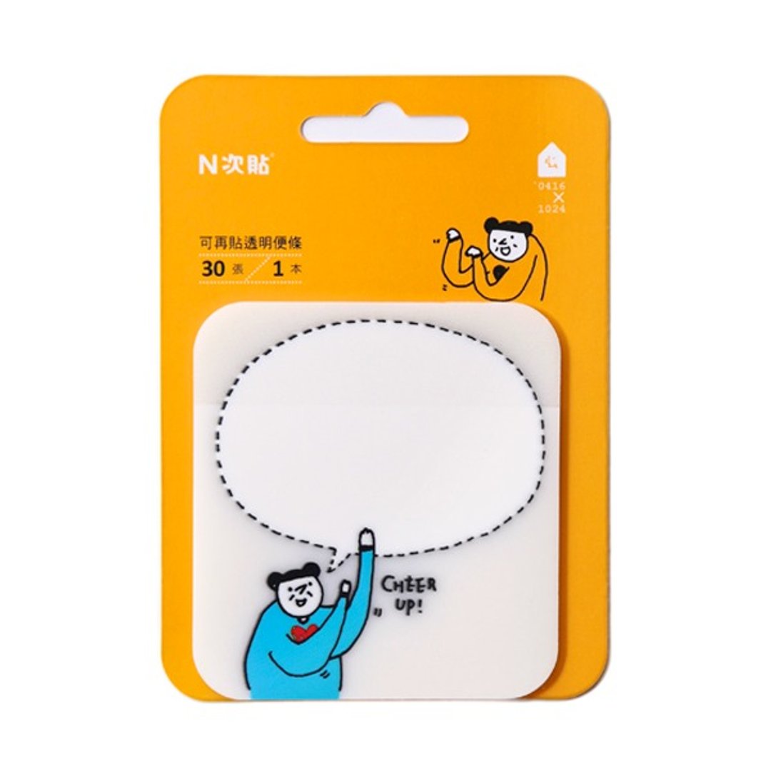 加油男孩 Cheer Up ! N次贴 / 可再贴透明便条 - 便条纸/标签贴 - 纸 