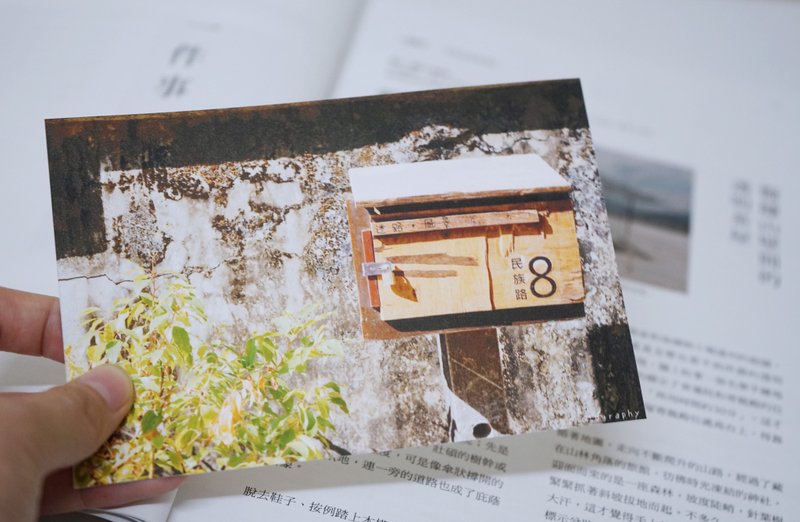 迷路·风景(民族路)-明信片 - 卡片/明信片 - 纸 