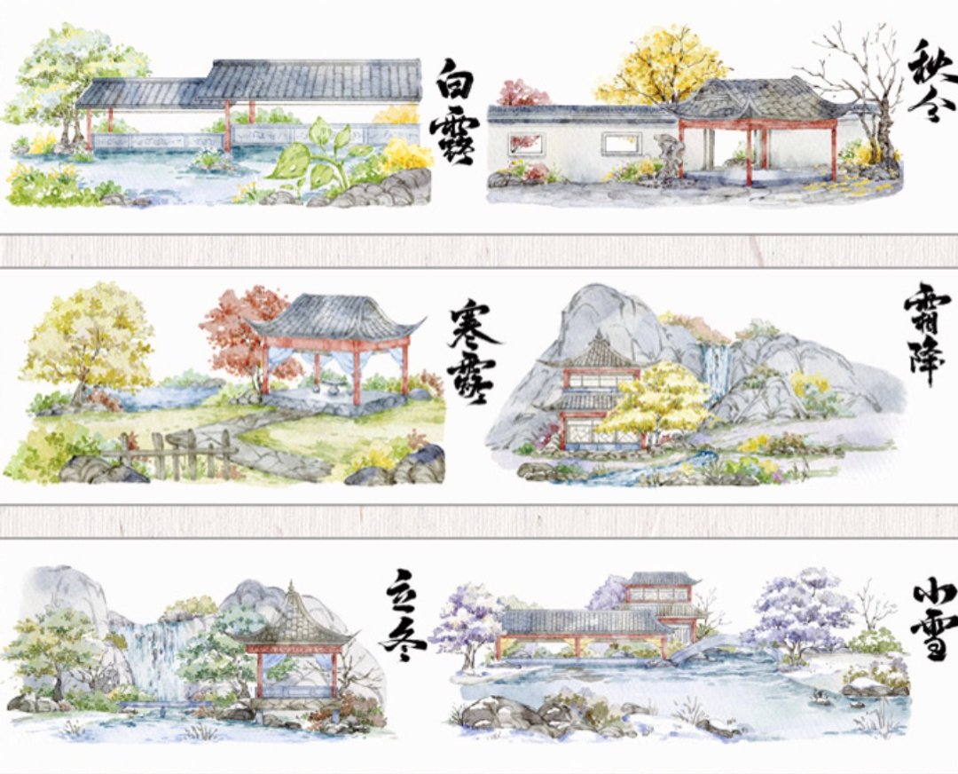丝秋半 PET 和纸胶带 - 纸胶带 - 其他材质 多色