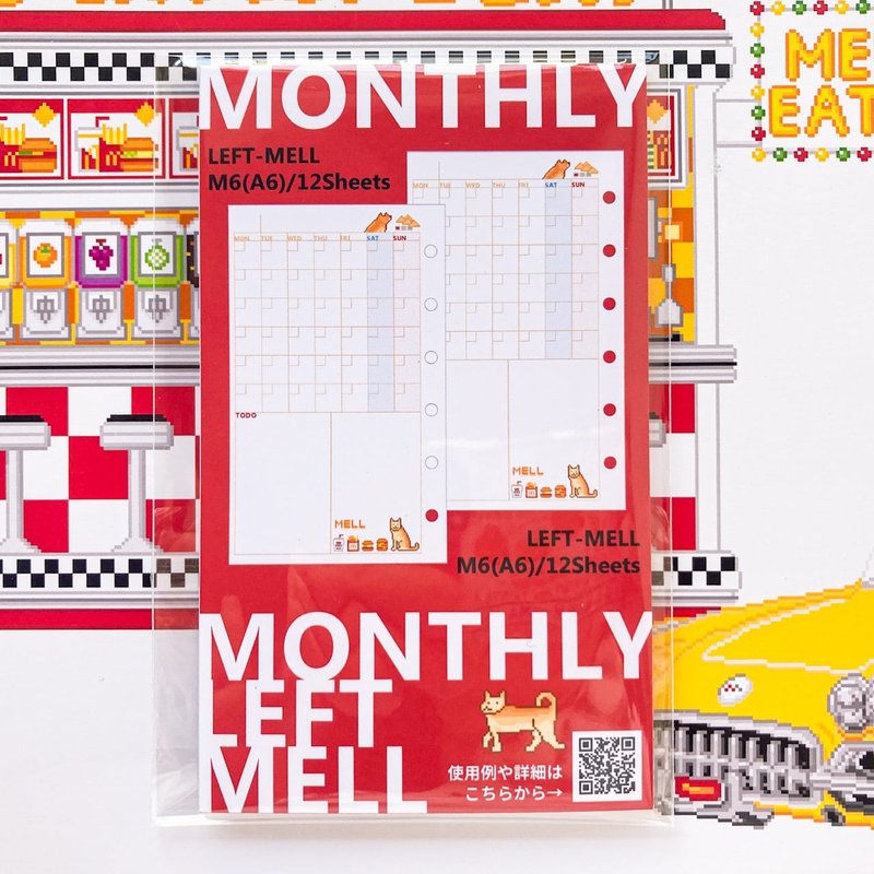 系统手帐用纸 Mini 6 月历 仅左侧 背面备忘录 12个月份 内页 月间 像素风 - 笔记本/手帐 - 纸 