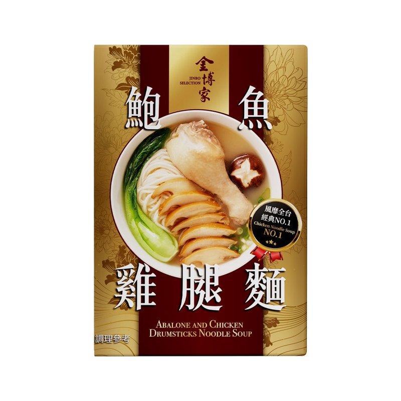 【金博家】鲍鱼鸡腿面580g/盒 - 料理包 - 纸 粉红色