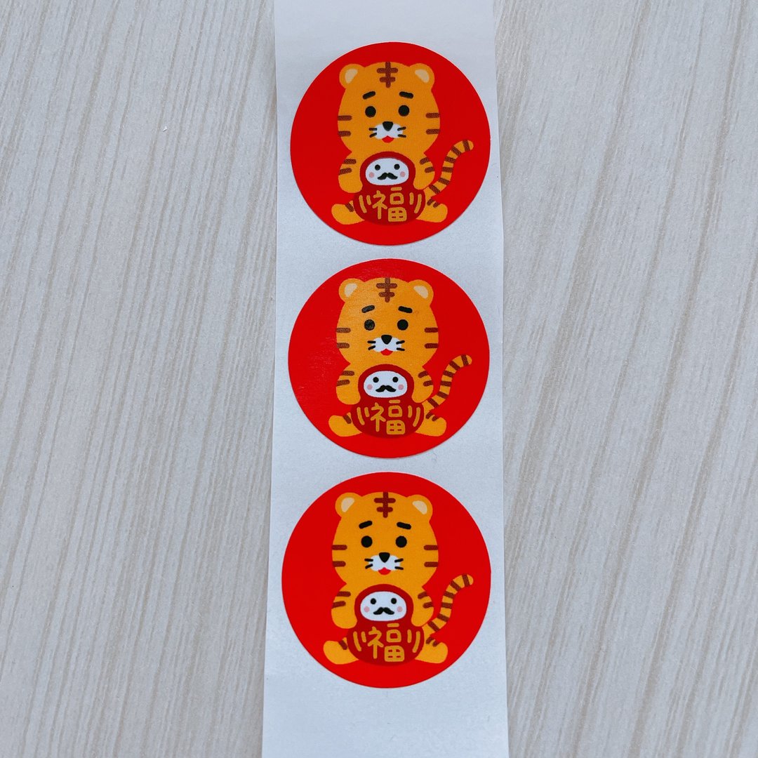 小福虎 虎年 贴纸 - 贴纸 - 纸 红色