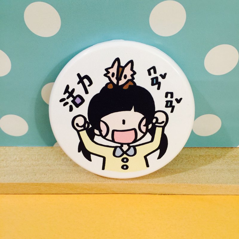 活力满满 / 小圆镜 - 彩妆刷具/镜子/梳子 - 玻璃 白色