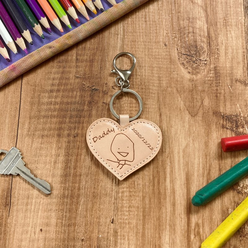 Just take a picture with your smartphone and send it. One key chain in the world made from children's drawings Heart-shaped - 钥匙链/钥匙包 - 真皮 卡其色