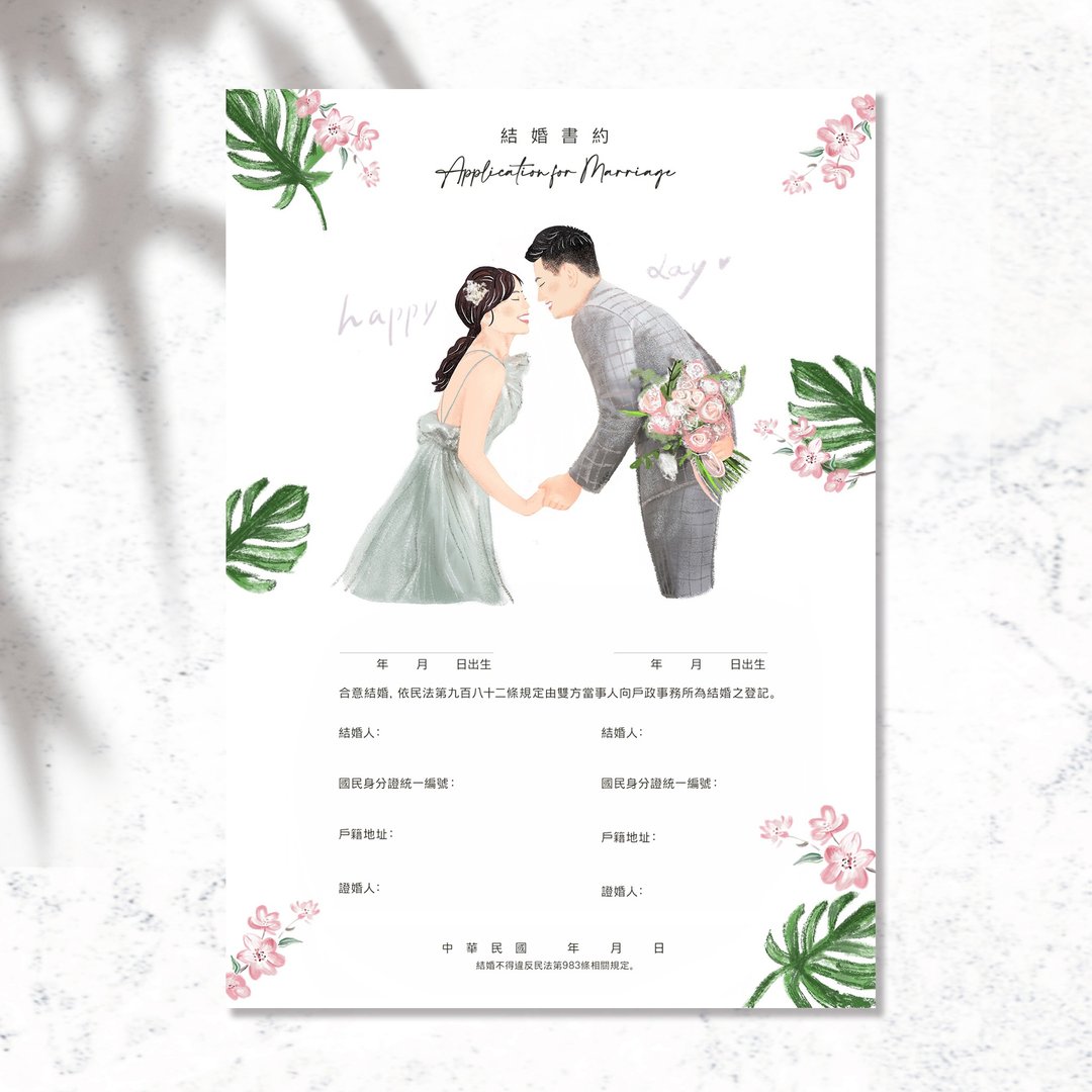 【结婚书约夹套组】来图绘制结婚插画 定制画像 似颜绘 手机壁纸 - 婚礼誓言书 - 纸 多色