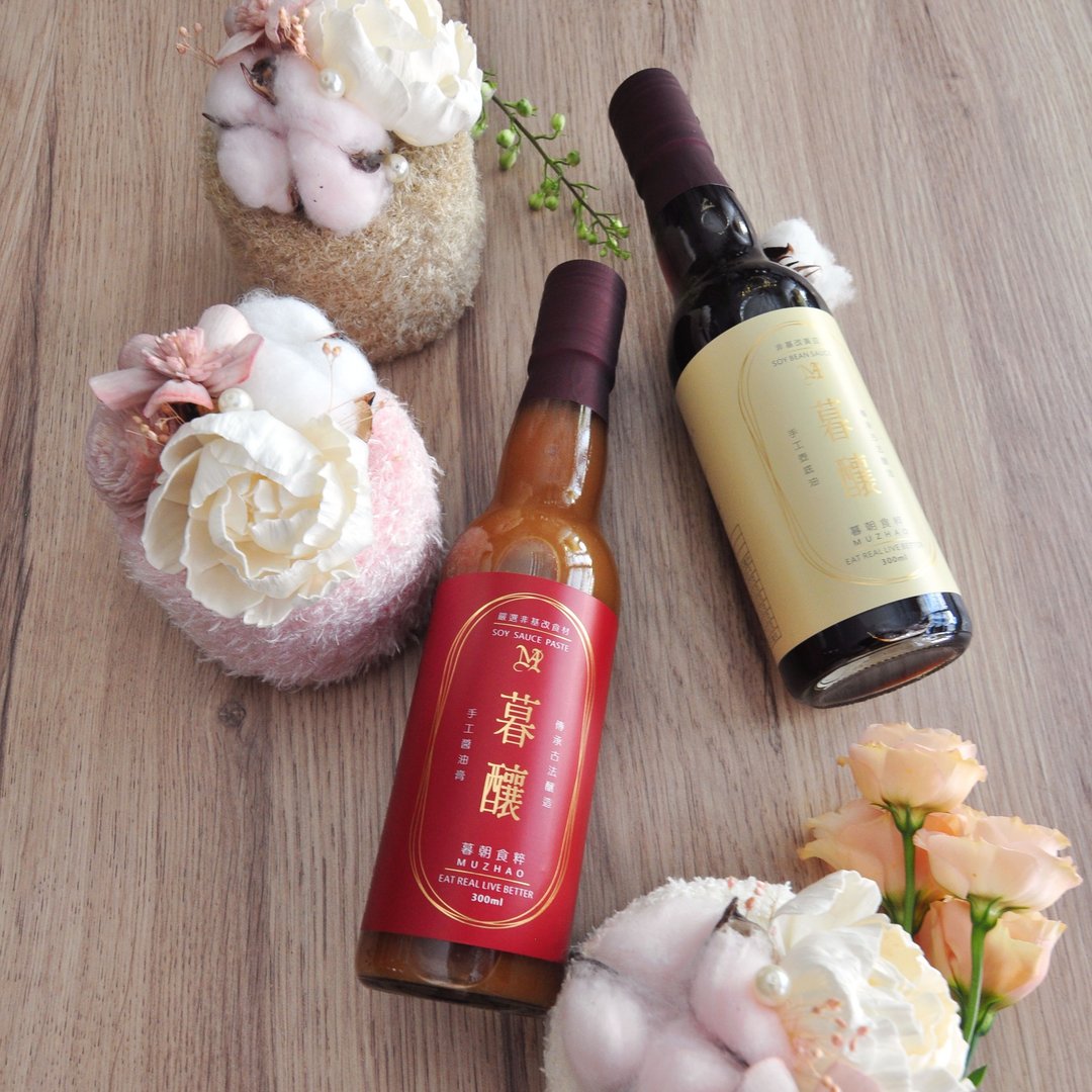 【暮酿 X Vernita Flowers】手作酱油 蛋糕花 暖心组合 - 酱料/调味料 - 玻璃 粉红色