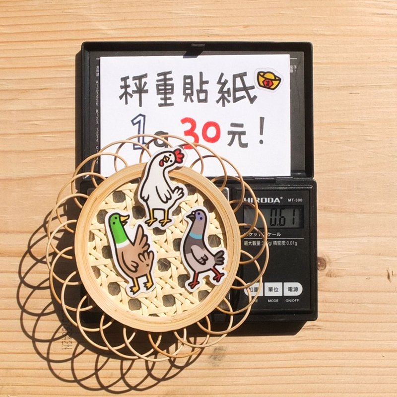 呱啊嘎嘎秤重小贴纸 - B 笨笨的三人组 - 贴纸 - 纸 