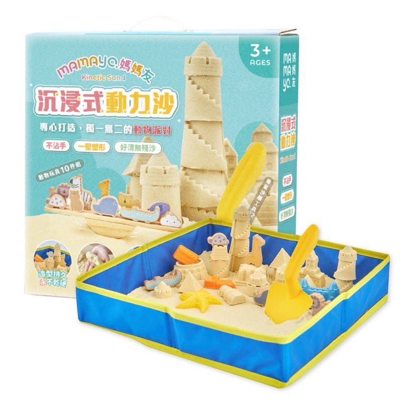 mamayo 沉浸式动力沙套装(玻璃珠沙、动物木玩、模具、沙游配件) - 玩具/玩偶 - 颜料 多色