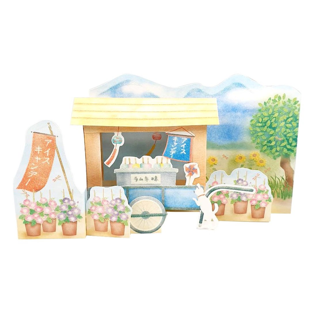 日式风格的冰棒摊位【Hallmark-JP夏季立体卡片/多用途】 - 卡片/明信片 - 纸 多色