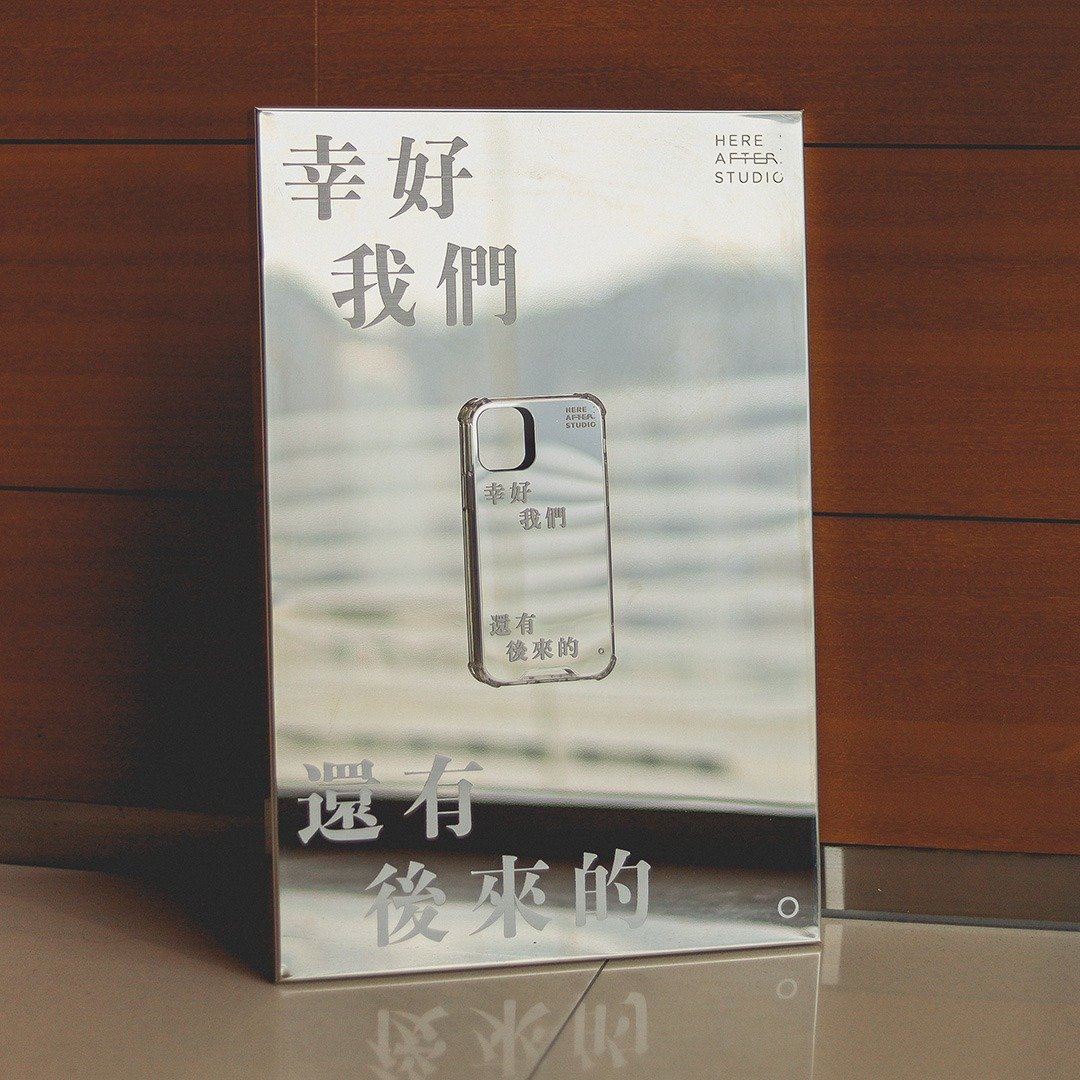 镜面手机壳 - 幸好我们还有后来的 / 映中后来系列 - 手机壳/手机套 - 硅胶 银色