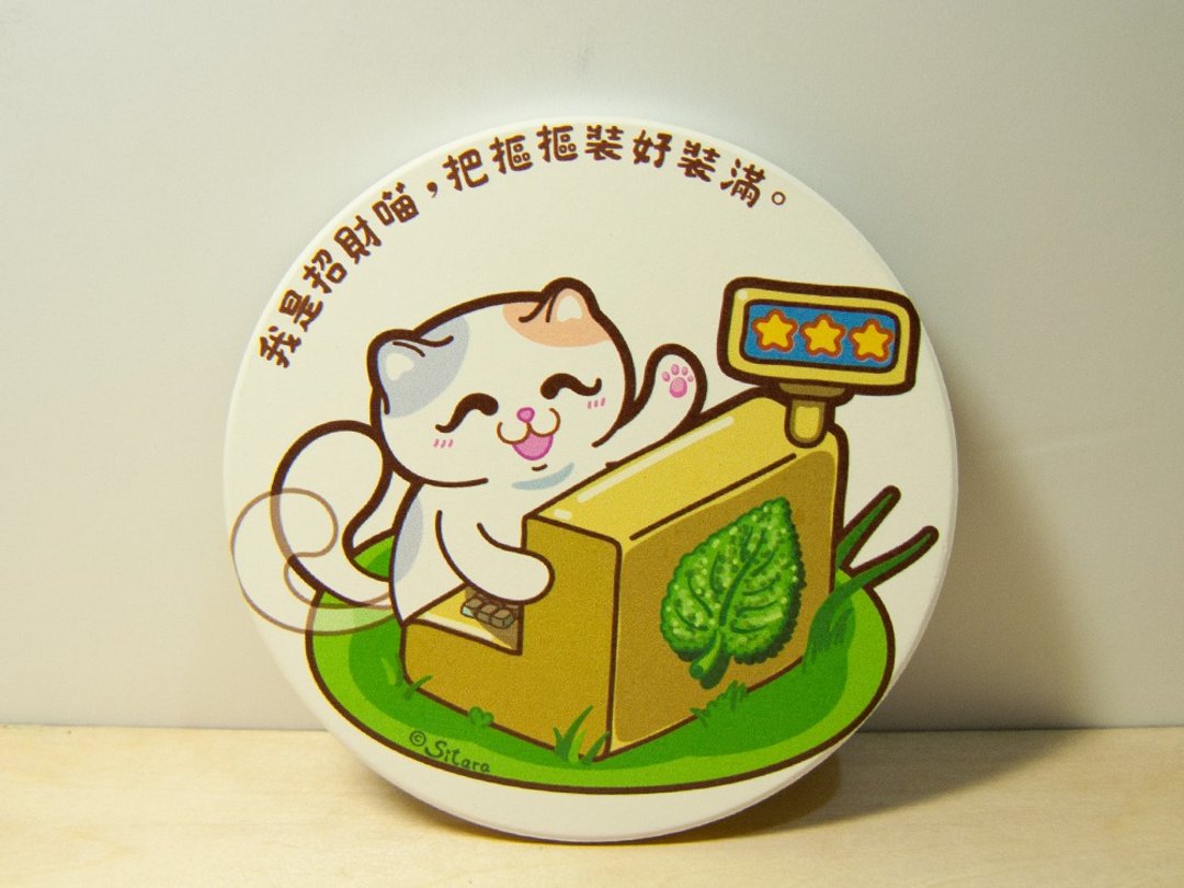 【豆花喵】疗愈招财猫陶瓷圆形杯垫 - 杯垫 - 瓷 白色