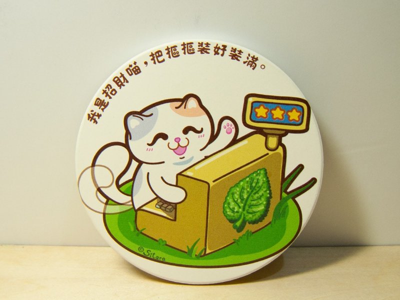 【豆花喵】疗愈招财猫陶瓷圆形杯垫 - 杯垫 - 瓷 白色