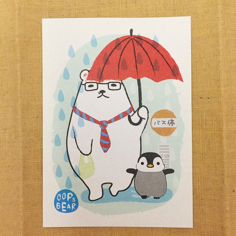 Oops bear - 白熊部长与小企鹅等巴士明信片 - 卡片/明信片 - 纸 