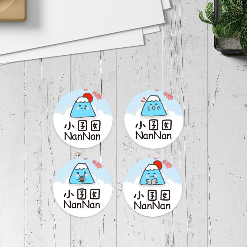 富士山【大份量92枚】卡通造型 可爱姓名贴/姓名贴 - 贴纸 - 防水材质 多色