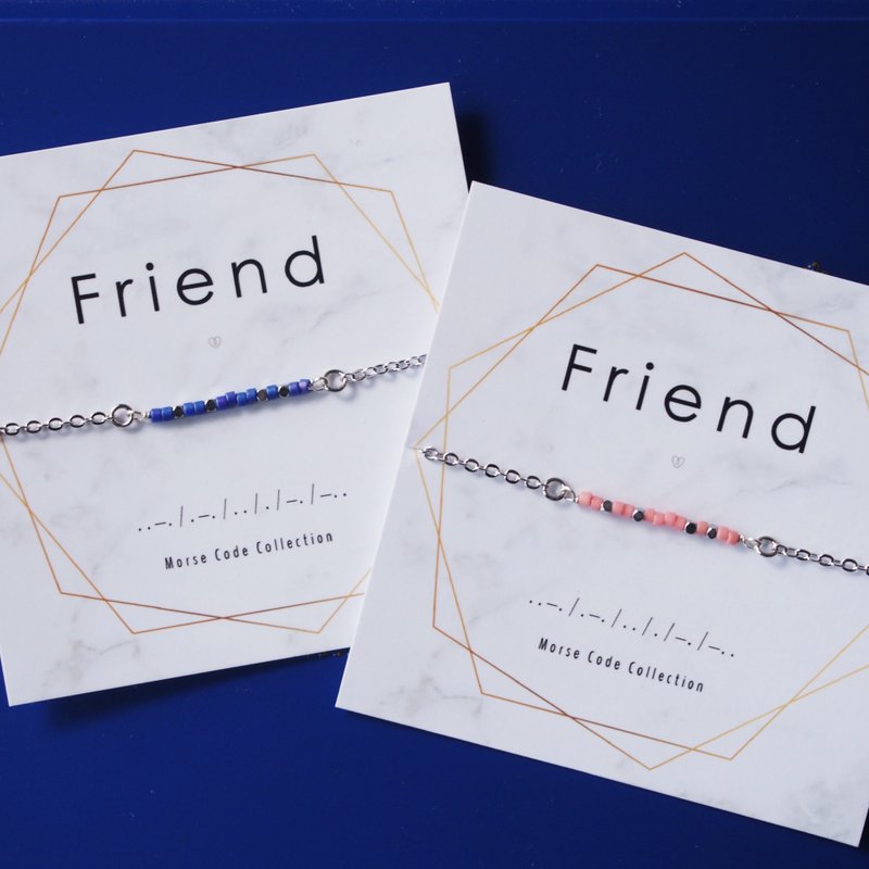 摩斯密码。Friend 朋友。手链单条或组合。Morse Code 闺蜜礼物 - 手链/手环 - 其他材质 蓝色