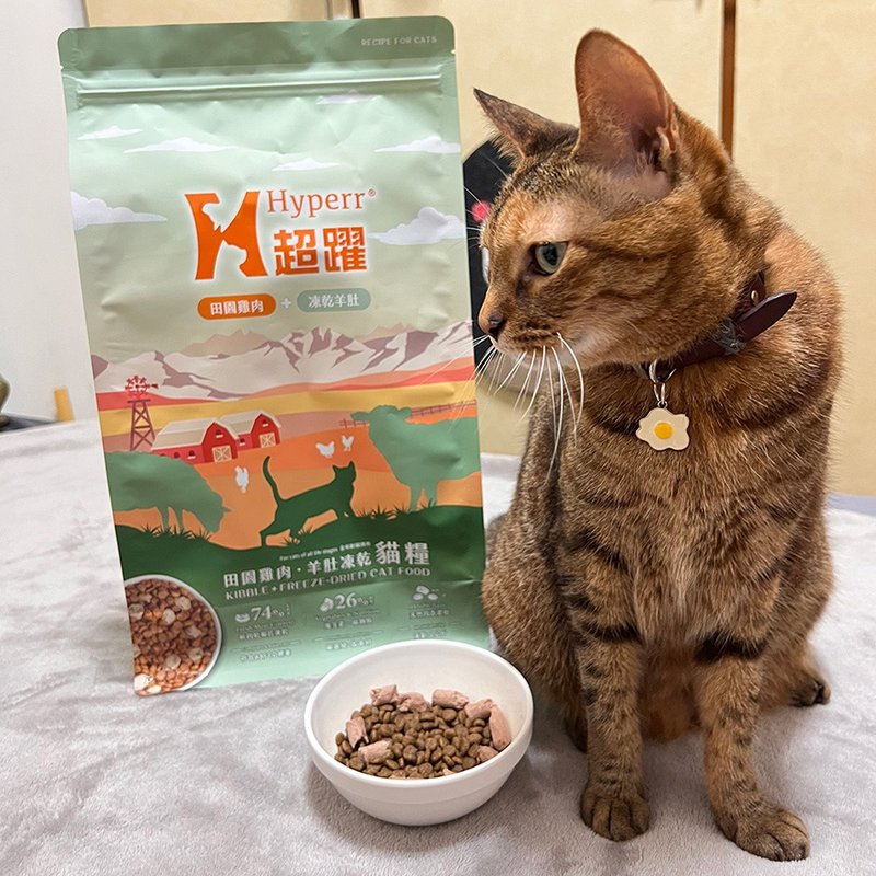 【猫主食】Hyperr超跃 猫咪无谷饲料+冻干 鸡肉羊肚 无谷 猫饲料 - 猫罐头/鲜食 - 其他材质 