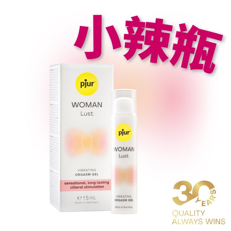 德国pjur 碧宜润 WOMAN Lust 女性情欲提升凝胶(小辣瓶) - 情趣用品 - 其他材质 