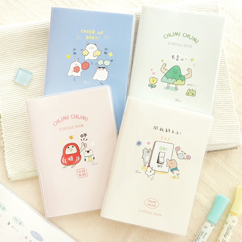 促咪促咪/ /2026纯色50K图文日志手帐(4图) SDM-299 | 跨年手帐 - 笔记本/手帐 - 纸 