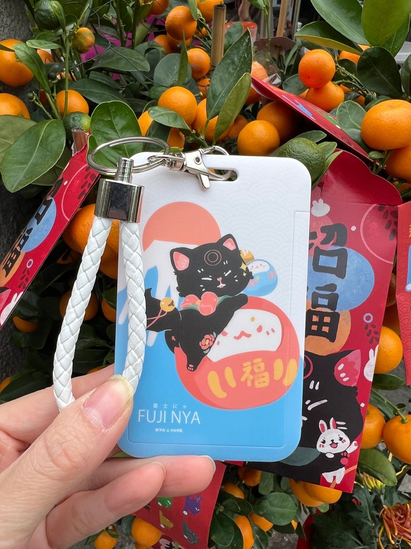 达摩与招财猫 卡套附白皮绳扣 - 其他 - 塑料 