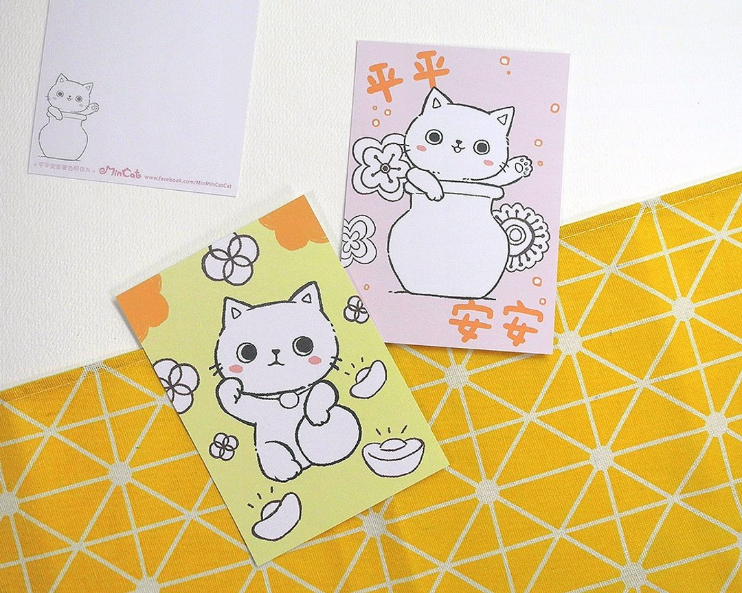 猫猫的着色明信片 - 卡片/明信片 - 纸 白色