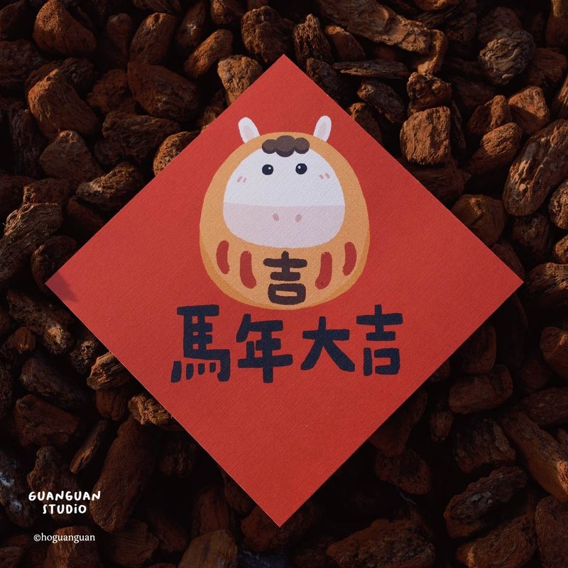马年大吉-马年春联 方斗 2026 新年 马年 Happy New Year 台湾 - 红包/春联 - 纸 红色