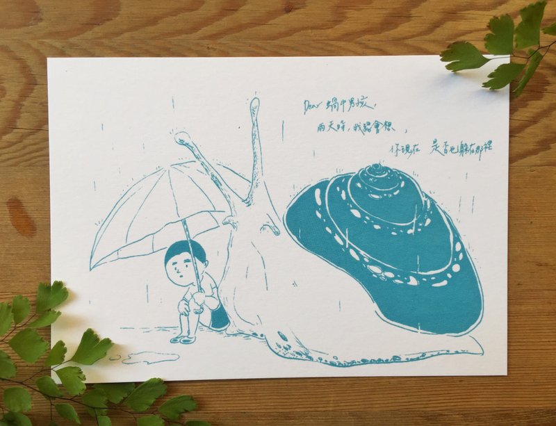 明信片 蜗牛男孩 /刺猬小孩-动物孩子系列 - 卡片/明信片 - 纸 