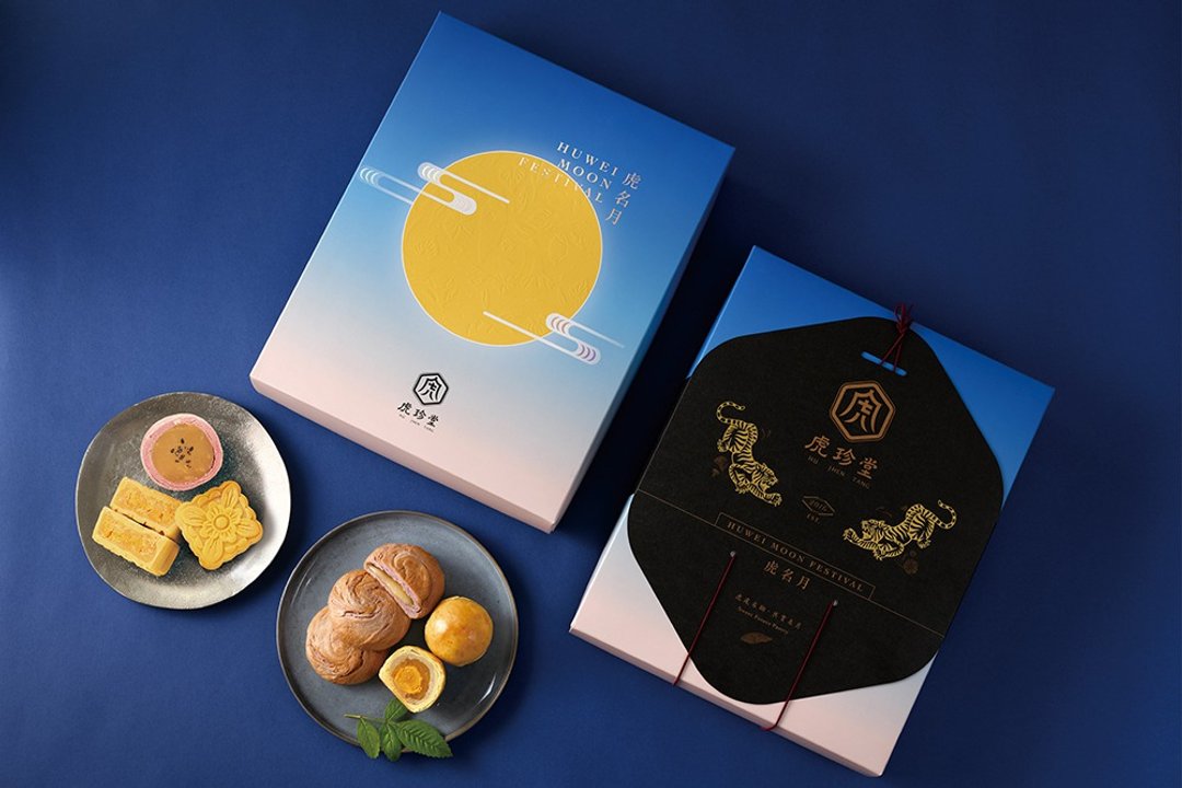 中秋限定礼盒 虎名月 - 蛋糕/甜点 - 其他材质 金色