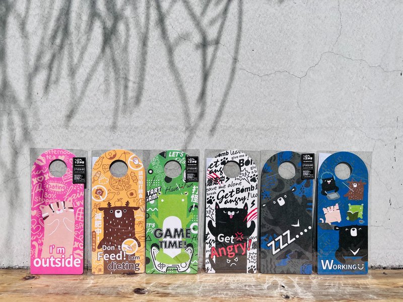 Taiwanimal 湾A麻吉_门把挂牌 - 门帘/门牌 - 纸 多色