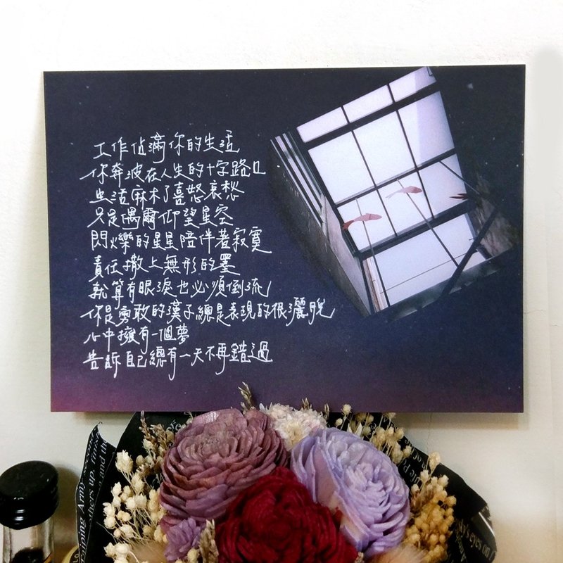 心中的梦明信片 卡片 - 卡片/明信片 - 纸 紫色