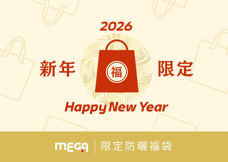 新年福袋  户外防晒生活组  新年限定 - 其他 - 其他材质 多色