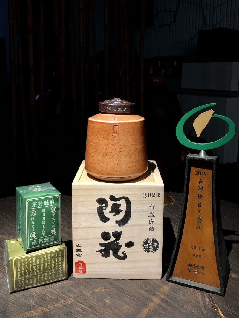 2022 有盖虎爷 十二生肖-虎年/陶藏/府城封茶 - 茶具/茶杯 - 陶 