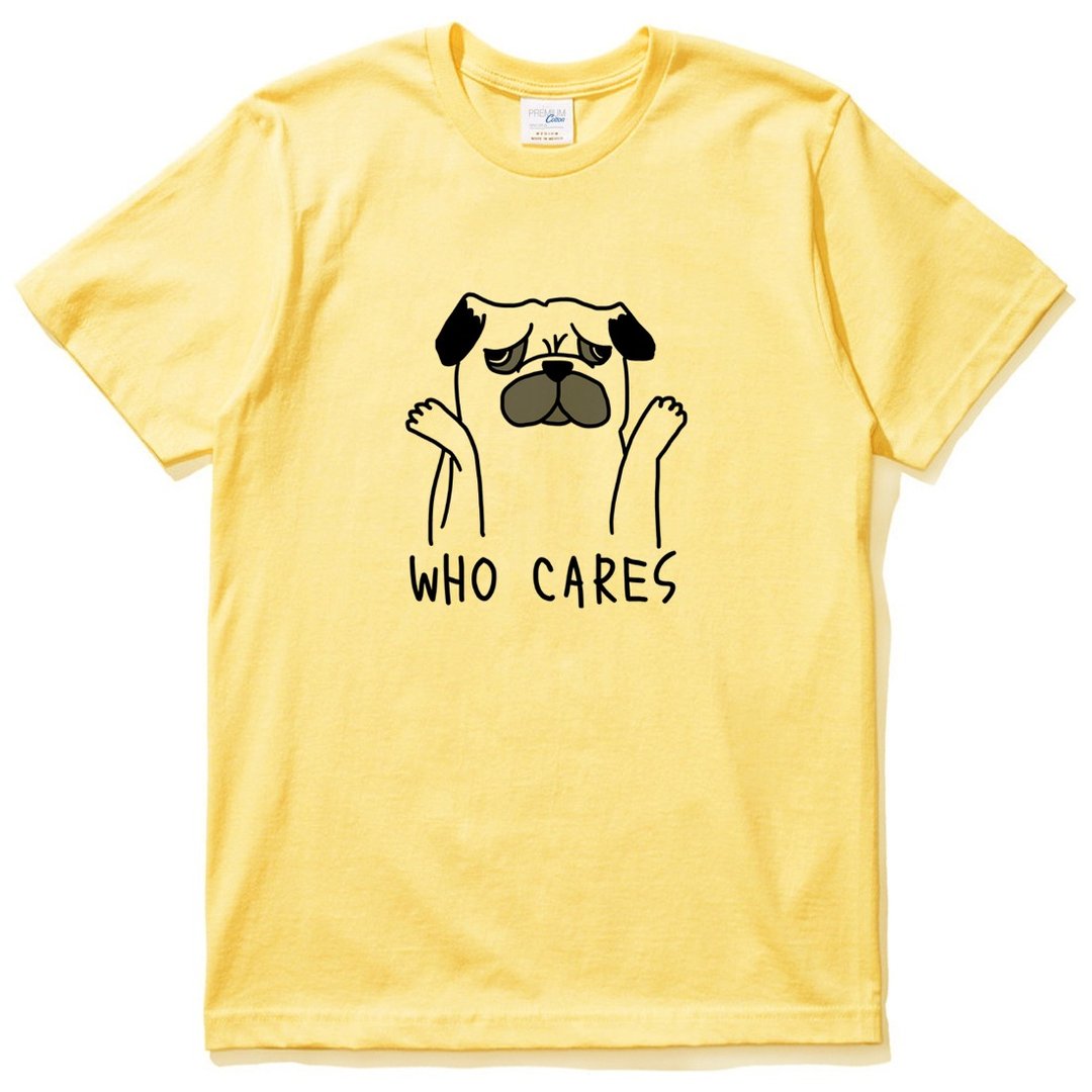 Who Cares Pug 短袖T恤 黄色 巴哥 哈巴狗 动物 趣味 - 男装上衣/T 恤 - 棉 黄色