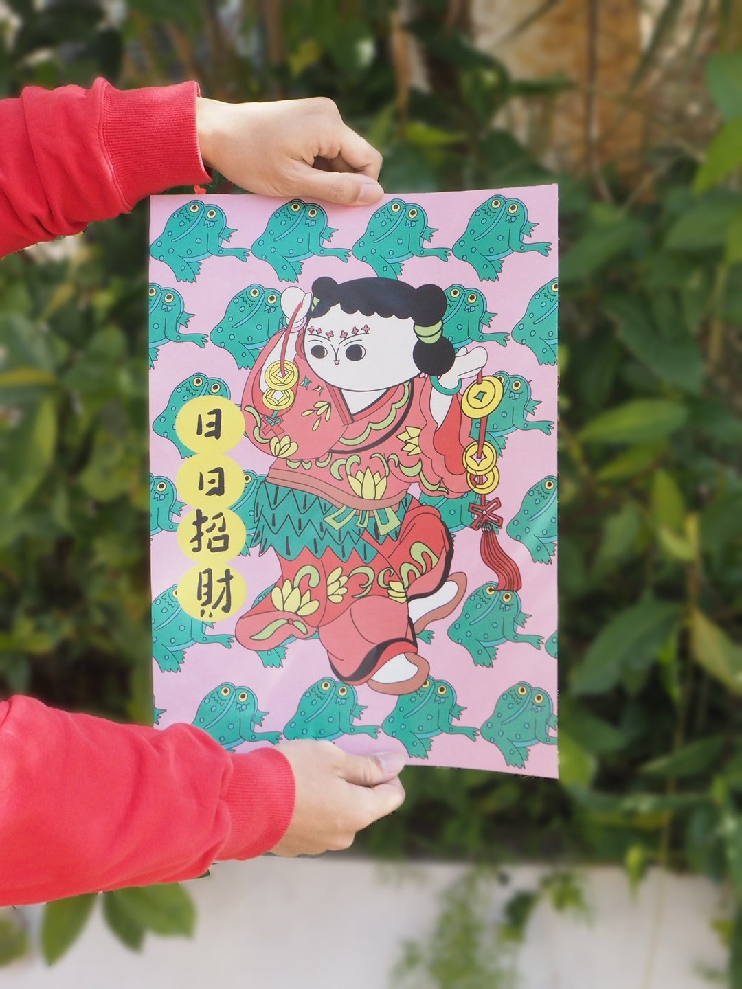 添福大院x糖包包 新年畫 日日招財 招財童子 喜庆海报 - 海报/装饰画/版画 - 纸 红色