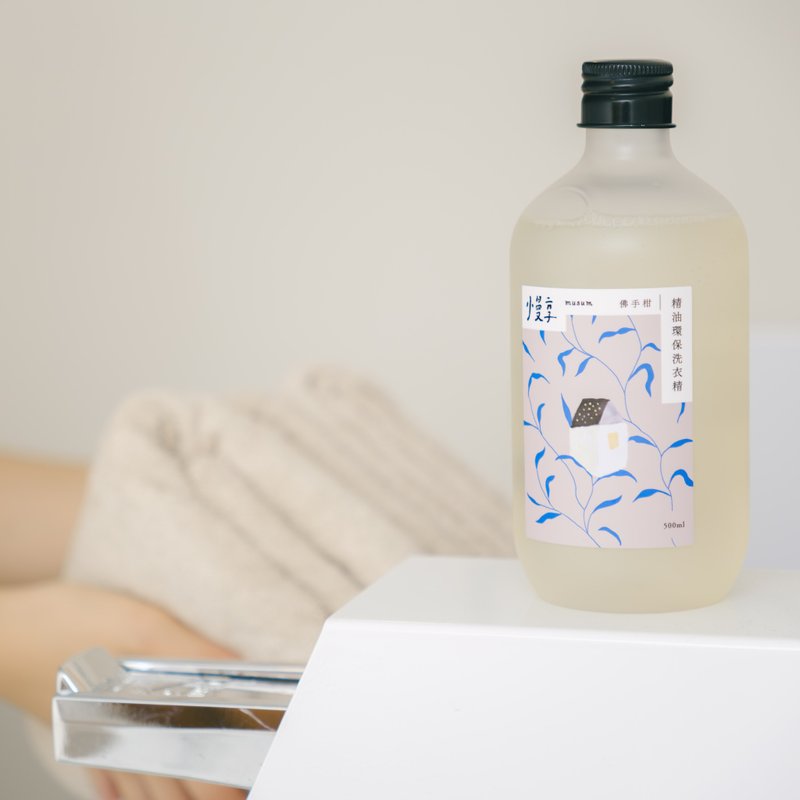 慢享musum 佛手柑精油环保洗衣精 (原慢享生活DEGUSTER) - 衣物清洁 - 环保材料 