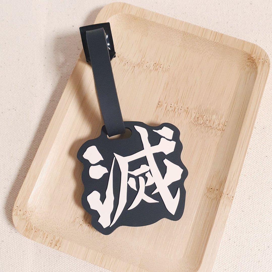 【鬼灭之刃】造型行李吊牌-灭 - 行李吊牌 - 塑料 黑色