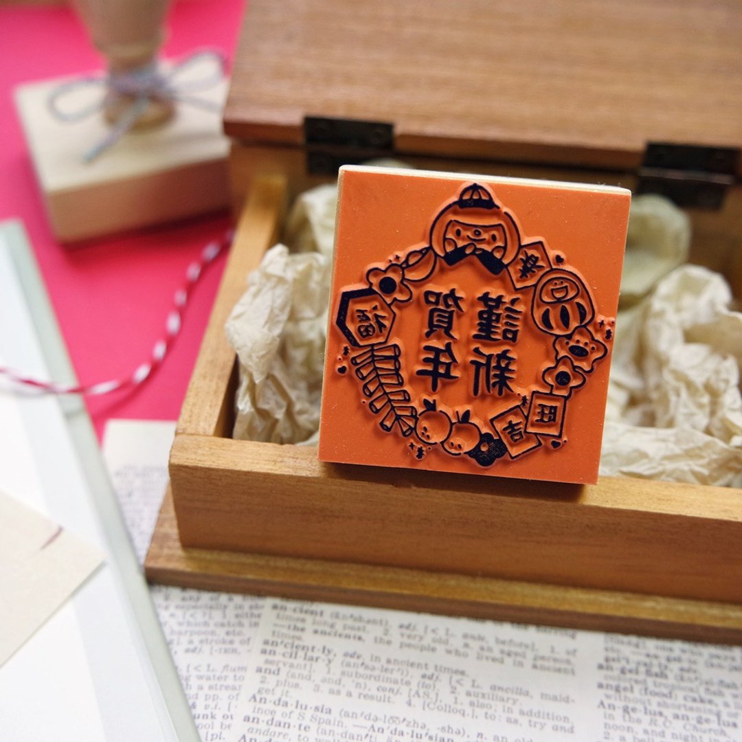 【新年限定】贺年印章 / 谨贺新年花圈 - 印章/印台 - 塑料 红色