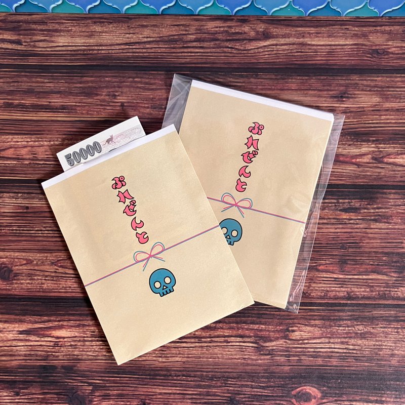 【そでの下同好会】礼物袋 - 红包/春联 - 纸 卡其色