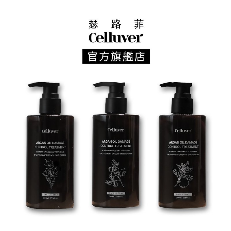Celluver瑟路菲 22氨基酸沙龙发膜护发素#韩国沙龙发膜素 3款任选 - 润发用品 - 其他材质 