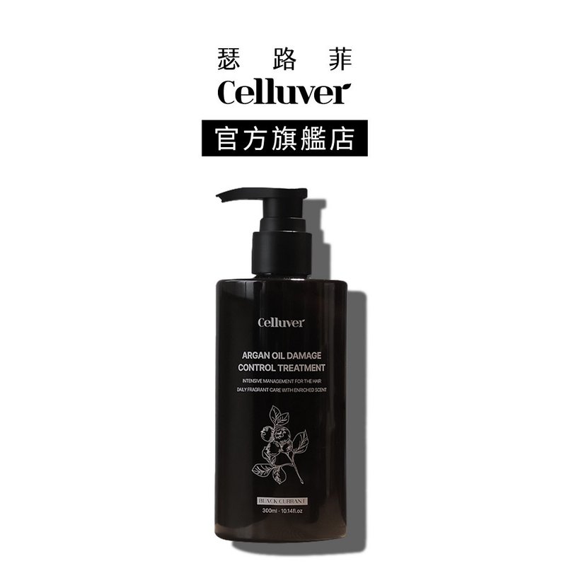 Celluver瑟路菲 22氨基酸沙龙发膜护发素#韩国沙龙发膜素 3款任选 - 润发用品 - 其他材质 