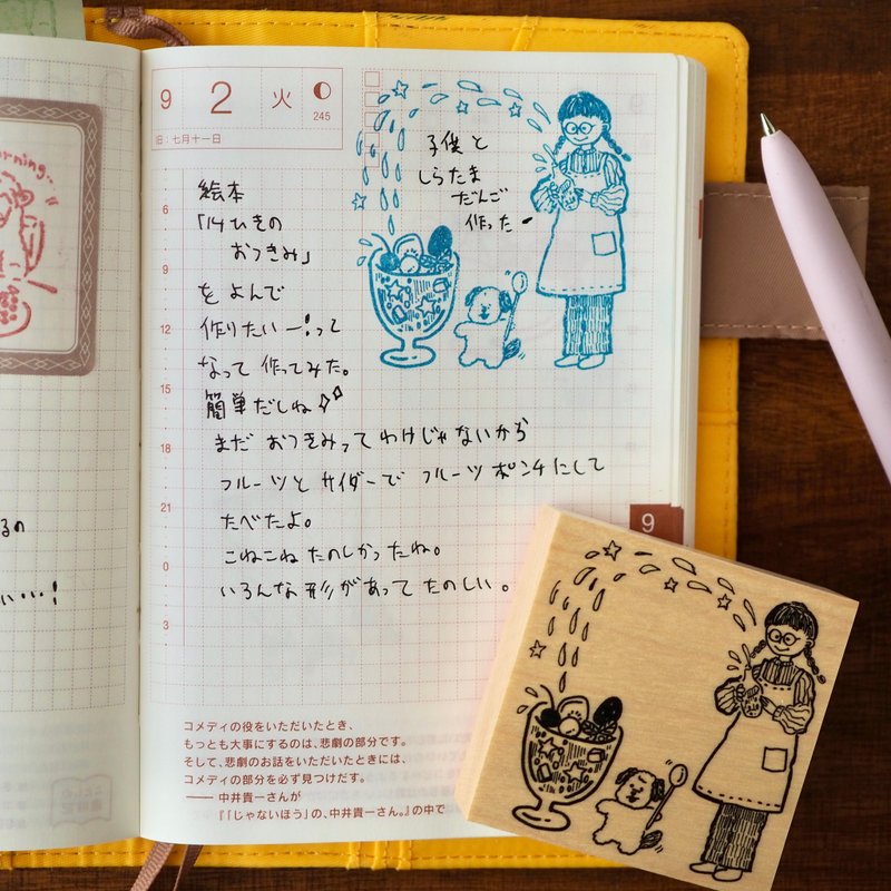 水果潘趣 画龙点睛加入气泡酒的框架印章 - 印章/印台 - 橡胶 