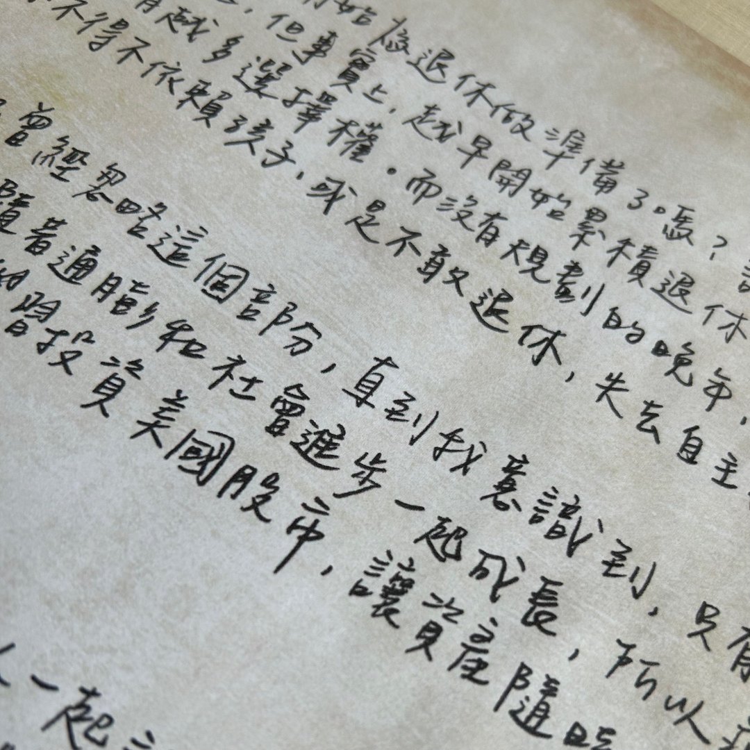 手写信-给妈咪的时光来信 - 信封/信纸 - 纸 卡其色