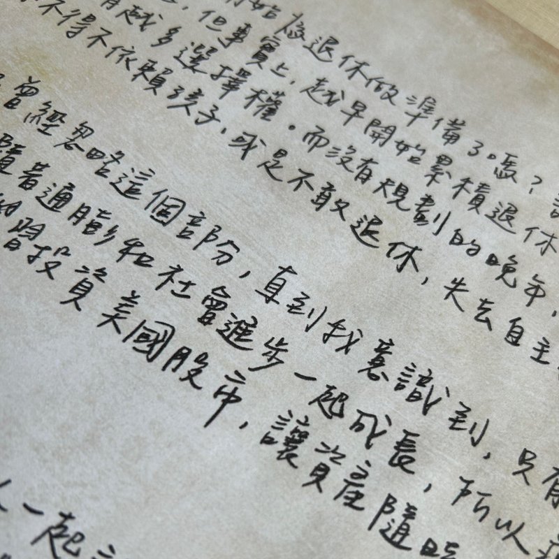 手写信-给妈咪的时光来信 - 信封/信纸 - 纸 卡其色
