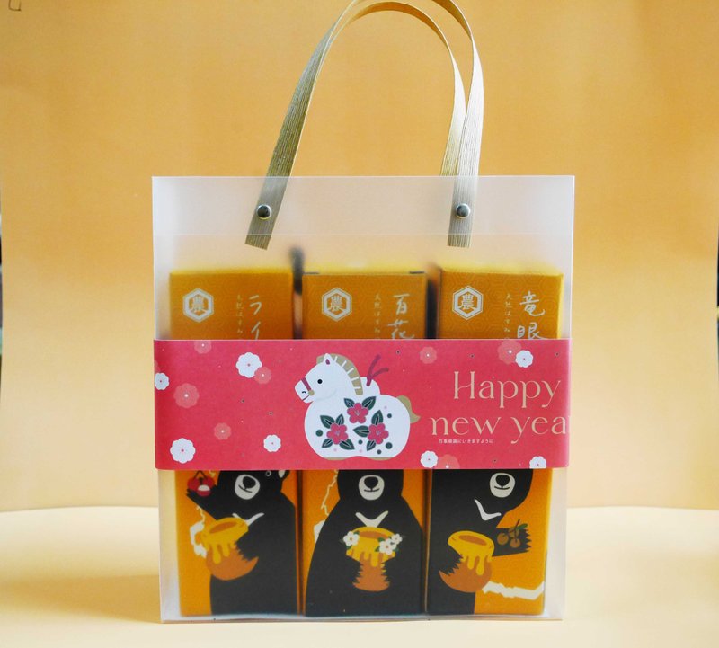 【春节蜂蜜礼盒】熊好蜜或蜂花粉系列_3入(马年腰封包装) - 蜂蜜/黑糖 - 新鲜食材 