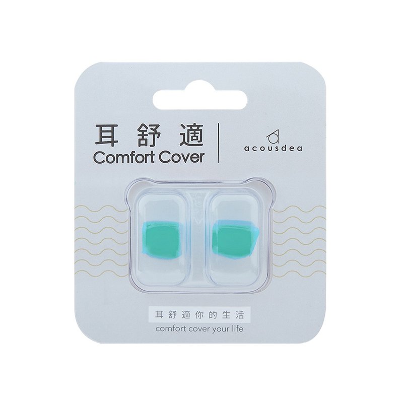耳舒适耳塞 I 凉感绿 ( 凉感型 ) - 其他 - 硅胶 