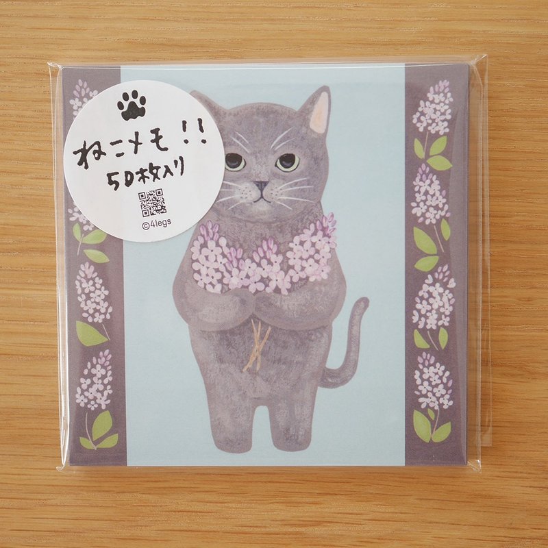 猫咪memo #11 俄罗斯蓝猫 内含50张 - 信封/信纸 - 纸 