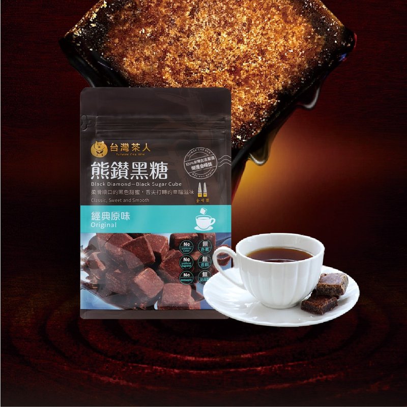 【入冬必备】 熊钻黑糖砖 l 经典原味/黑糖砖136g(17g*8/袋) - 蜂蜜/黑糖 - 其他材质 蓝色