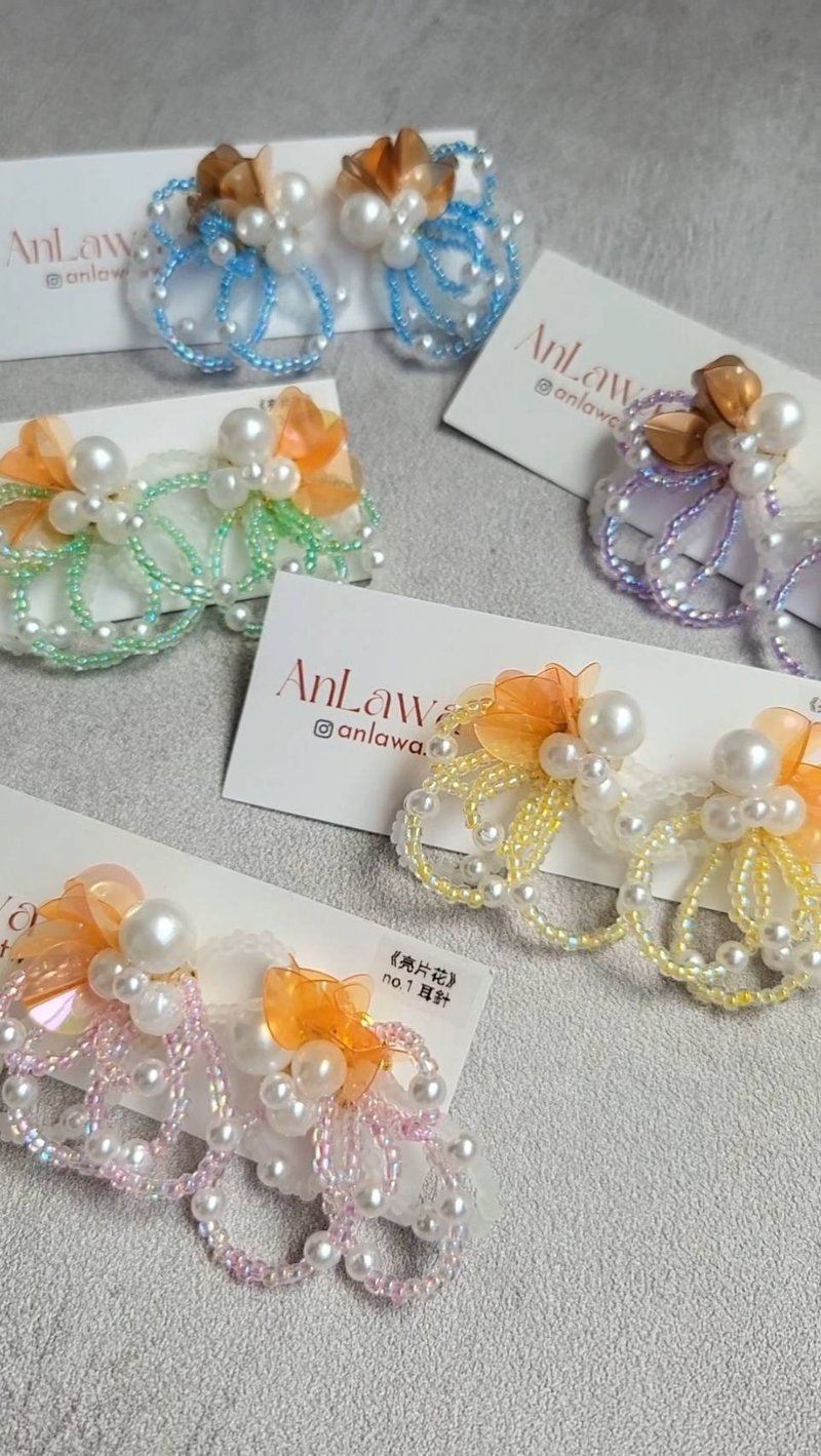 耳环 【 亮片花 】 :: 日本珠 珠绣饰品 ビーズ刺繍_AnLawa - 耳环/耳夹 - 其他材质 粉红色