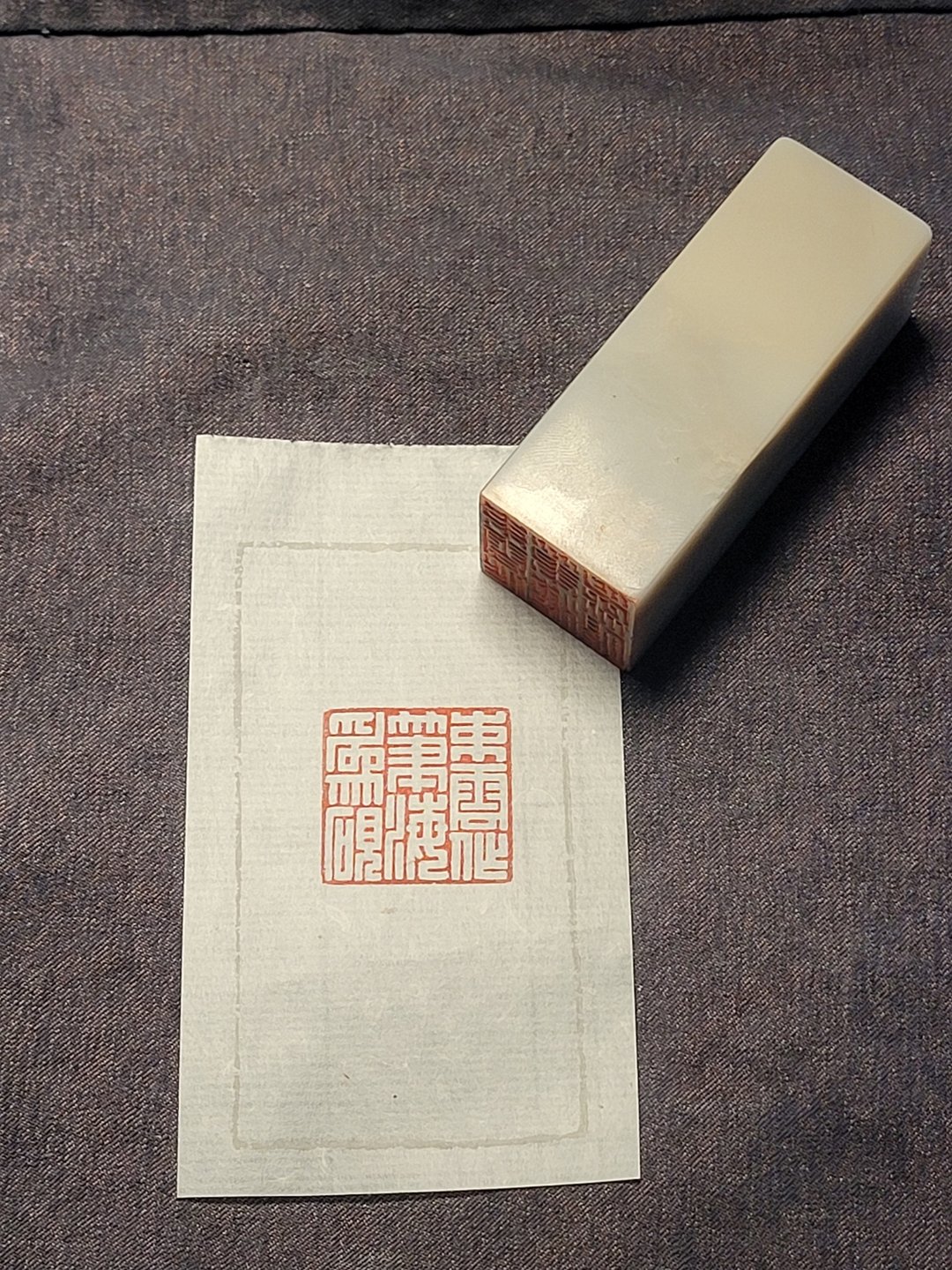 手工篆刻印章—束云作笔海为砚 - 印章/印台 - 石头 