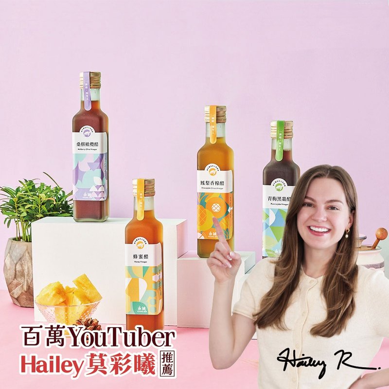 【永祯】经典浓醇果醋250ml x 2瓶 (口味任选)  | 热销健康果醋 - 醋/水果醋 - 其他材质 多色